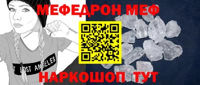 первитин Заволжье