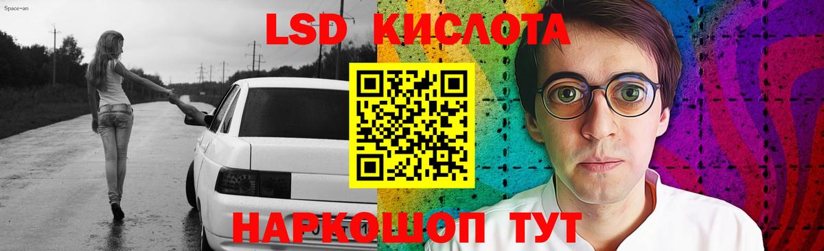 Лсд 25 экстази  Лсд 25 экстази ecstasy  Кашира  Вход с VPN  Лсд 25 экстази кислота 