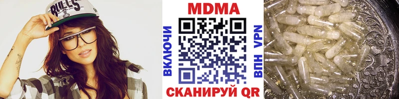 MDMA VHQ  Кашира 