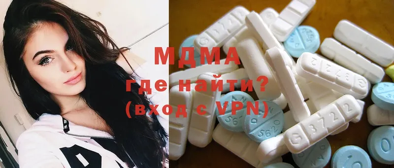 где продают   Кашира  MDMA кристаллы 