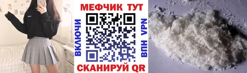 МЕФ  Кашира