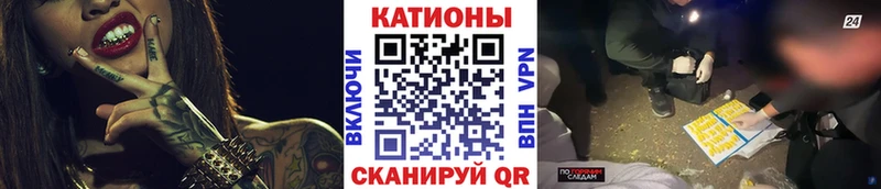 Мефедрон мяу мяу  где купить наркоту  Кашира 