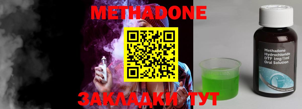 ГАШИШ  Кашира  Как найти наркотики?  MDMA  Бошки Шишки  Cocaine  Вход с VPN  Меф   Конопля  МЕТАДОН 