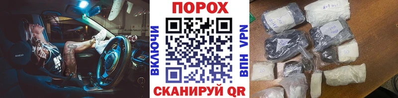 Первитин Methamphetamine ссылка на мегу Кашира