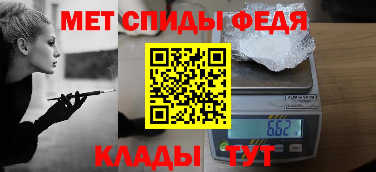 МЕТАМФЕТАМИН винт  Вход с VPN  Кашира 