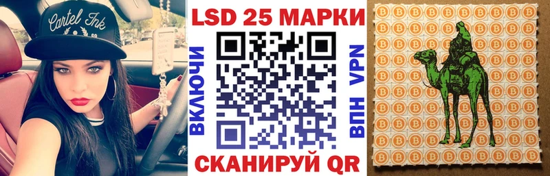 Марки NBOMe 1,8мг  Кашира 
