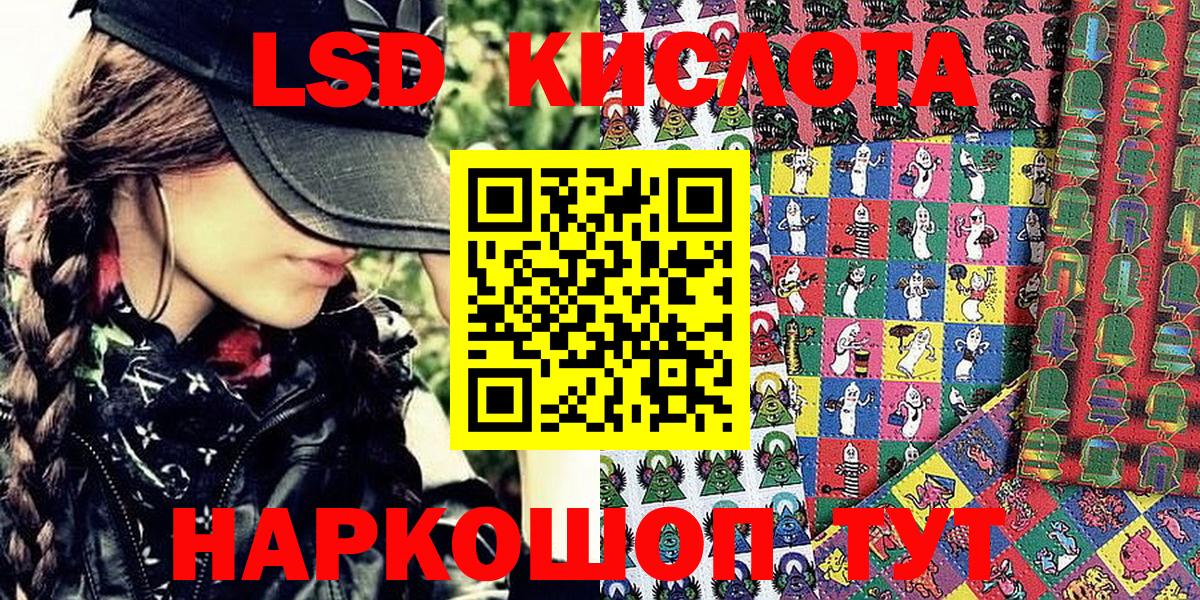Марки NBOMe 1500мкг Кашира