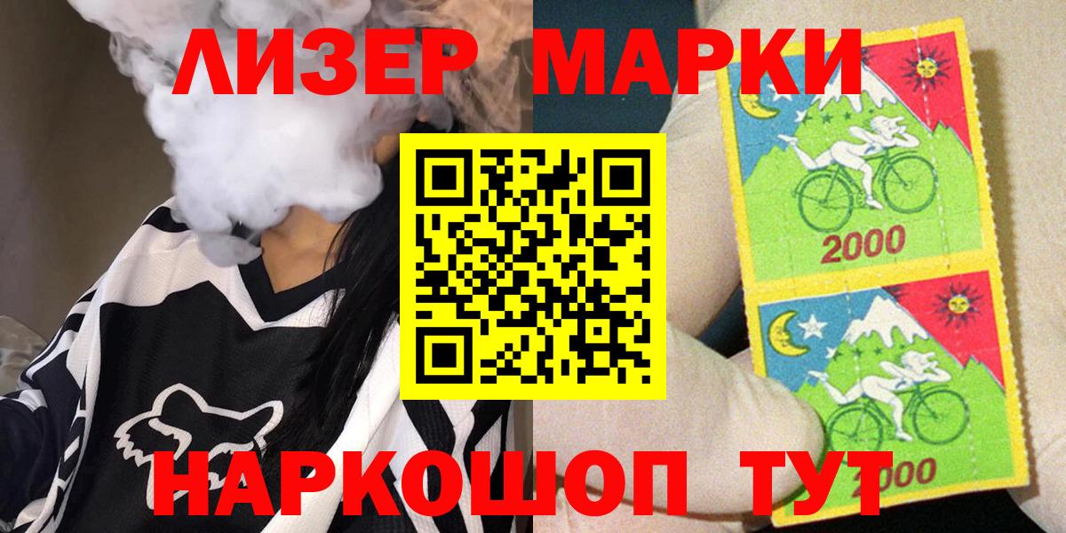 МАРИХУАНА Кашира