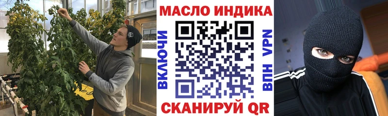 ТГК Wax наркотики Кашира