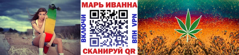 купить  цена  shop официальный сайт  Канабис сатива  Кашира 