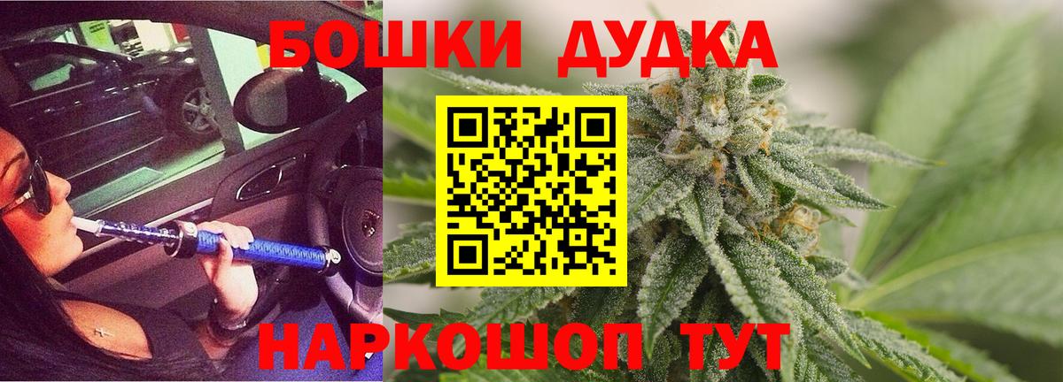Канабис OG Kush Кашира
