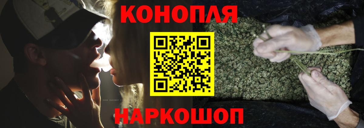 Канабис VHQ  Вход с VPN  Канабис OG Kush  Кашира  Бошки Шишки LSD WEED  Бошки марихуана Amnesia 